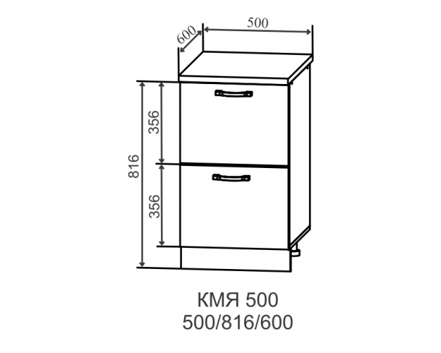 Тренто КМЯ 500 Шкаф нижний метабокс с 2-мя ящиками (Штукатурка белая/корпус Серый) в Новосибирске