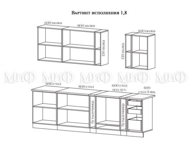 Кухня Сакура 1,8 м (Капучино/Белый/Антарес/Фотопечать)